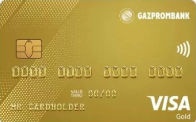 Газпромбанк кредит карта онлайн заявку кредитная можно ли вернуть деньги за страховку по кредиту в почта банке при досрочном погашении