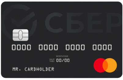 Калькулятор кредита по кредитной карте сбербанк в чем подвох при авто кредите